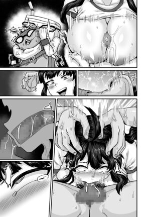 Mukatsuku Imouto wa Chanto Shikaranakucha!! 2 Page #105
