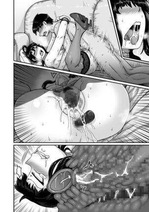 Mukatsuku Imouto wa Chanto Shikaranakucha!! 2 Page #154