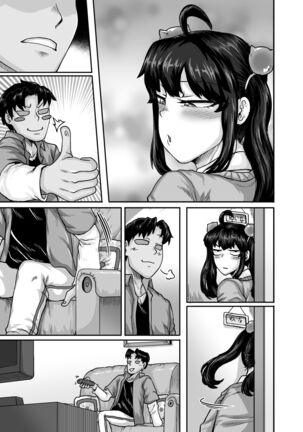 Mukatsuku Imouto wa Chanto Shikaranakucha!! 2 Page #135