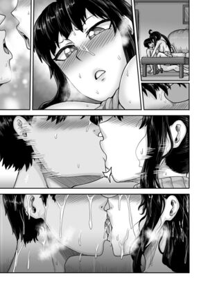Mukatsuku Imouto wa Chanto Shikaranakucha!! 2 Page #157