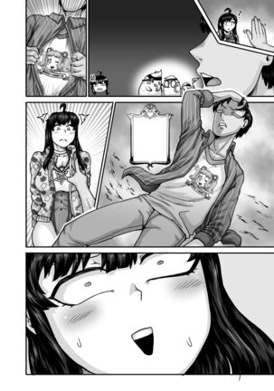 Mukatsuku Imouto wa Chanto Shikaranakucha!! 2 Page #116
