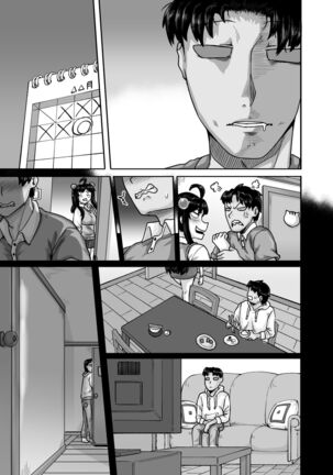 Mukatsuku Imouto wa Chanto Shikaranakucha!! 2 Page #141