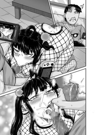 Mukatsuku Imouto wa Chanto Shikaranakucha!! 2 Page #167