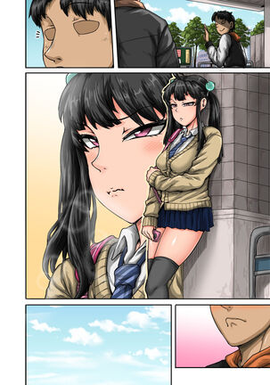 Mukatsuku Imouto wa Chanto Shikaranakucha!! 2 Page #96