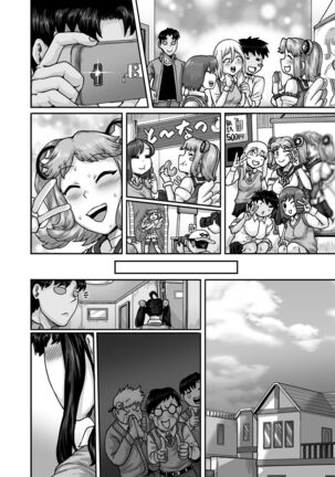 Mukatsuku Imouto wa Chanto Shikaranakucha!! 2 Page #134