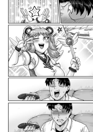 Mukatsuku Imouto wa Chanto Shikaranakucha!! 2 Page #136