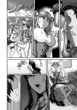 Mukatsuku Imouto wa Chanto Shikaranakucha!! 2 Page #118