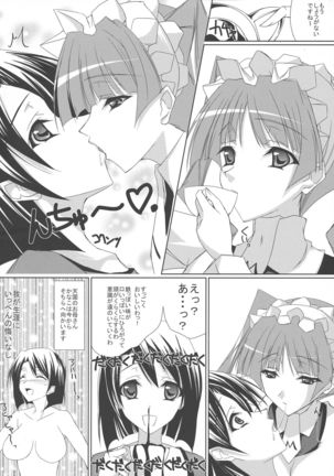 Matsuri Hana Page #7