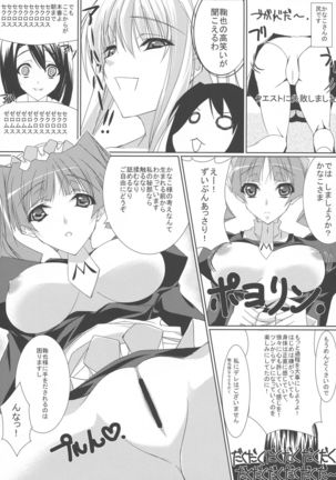 Matsuri Hana Page #9