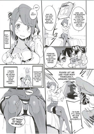 Popuni Kei Joshi Panic! 5 - Page 17