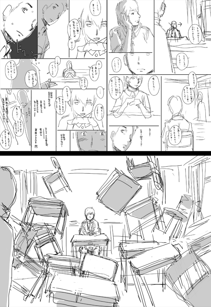 PreCool #3 ~Minai-san to Hadaka no Ou-sama~