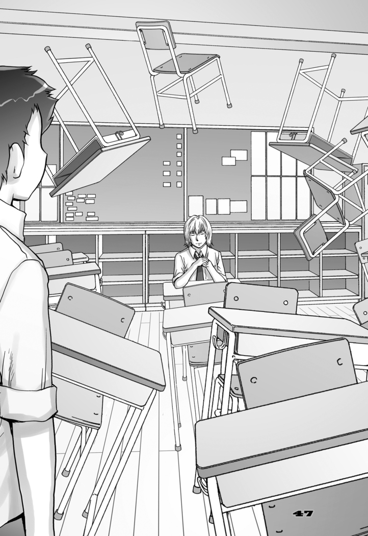 PreCool #3 ~Minai-san to Hadaka no Ou-sama~