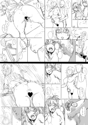 PreCool #3 ~Minai-san to Hadaka no Ou-sama~ Page #68