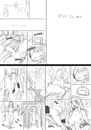 PreCool #3 ~Minai-san to Hadaka no Ou-sama~ Page #60