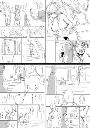 PreCool #3 ~Minai-san to Hadaka no Ou-sama~ Page #69