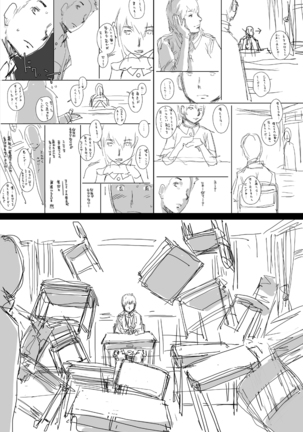 PreCool #3 ~Minai-san to Hadaka no Ou-sama~ Page #70