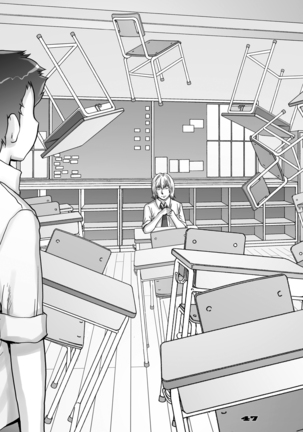 PreCool #3 ~Minai-san to Hadaka no Ou-sama~ Page #47