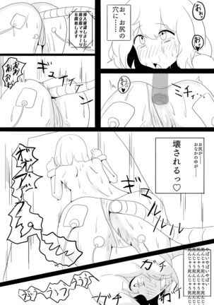 Hinnyuu Joshi Mujin Massage Page #18