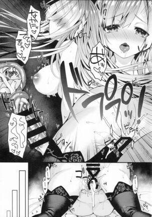[+Elegy (mt)] Kongou-nee-san ga Aishitekureru (Azur Lane) Page #24