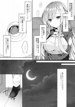 [+Elegy (mt)] Kongou-nee-san ga Aishitekureru (Azur Lane) Page #5