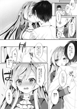 [+Elegy (mt)] Kongou-nee-san ga Aishitekureru (Azur Lane) Page #7