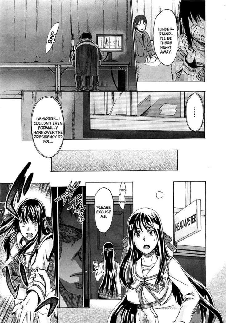 You Are Just a Maid