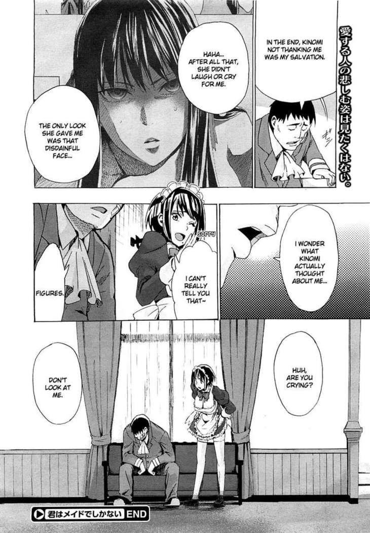 You Are Just a Maid