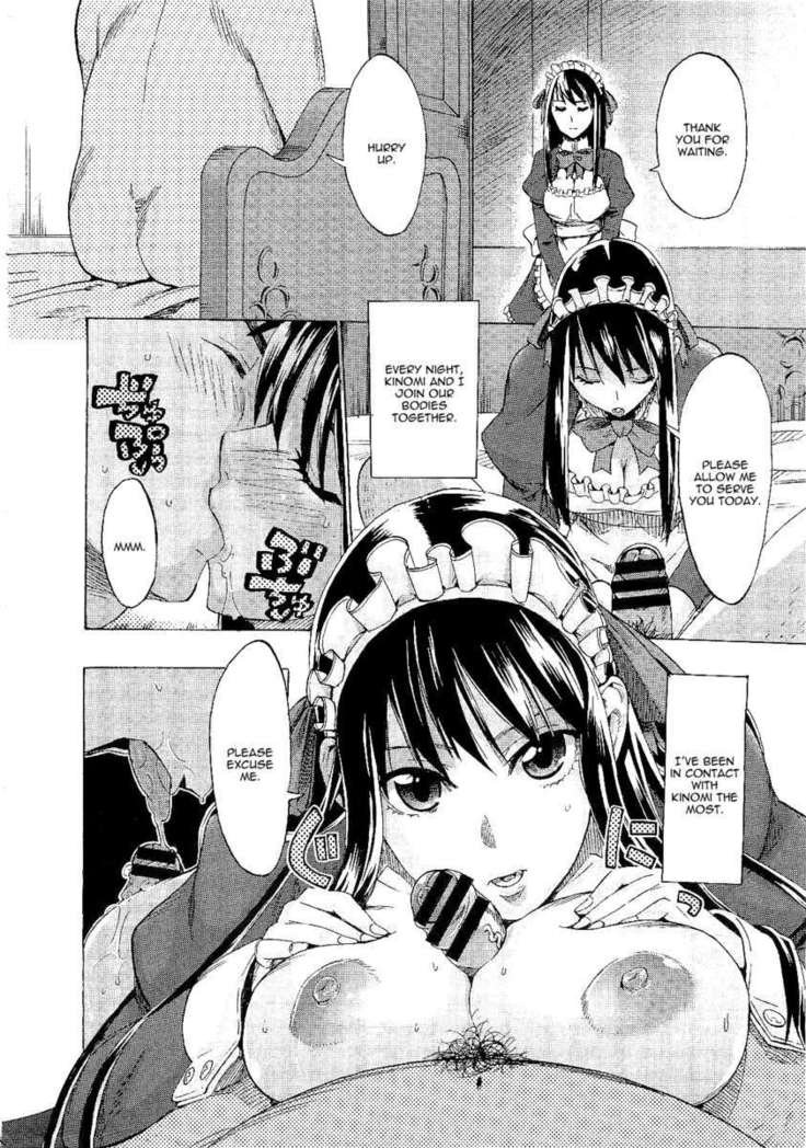 You Are Just a Maid
