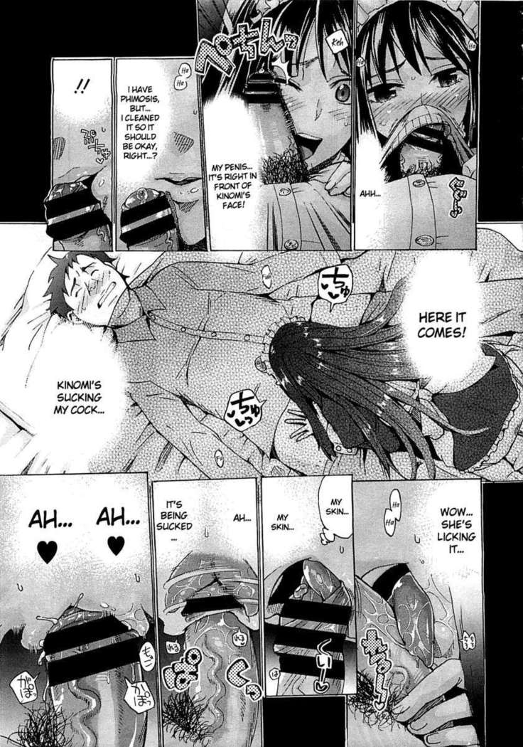 You Are Just a Maid