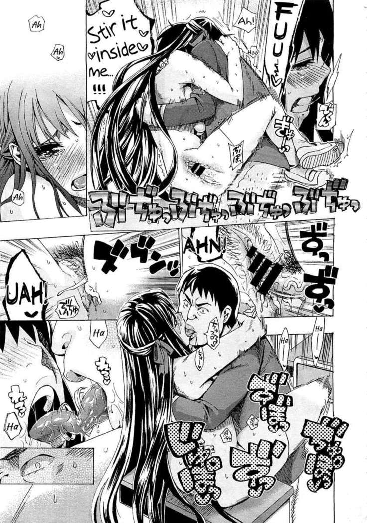 You Are Just a Maid