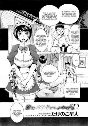 You Are Just a Maid Page #31