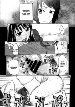 You Are Just a Maid Page #50