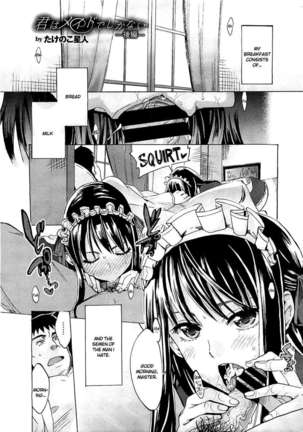 You Are Just a Maid Page #40