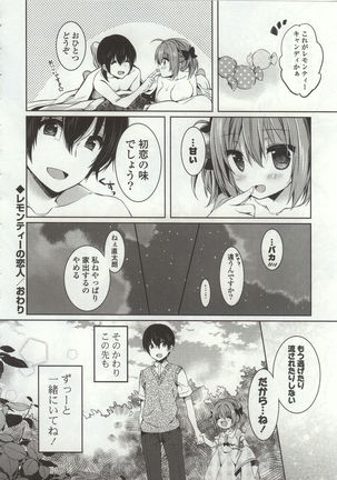 Amakuchi Sex-chu♥ - Page 60