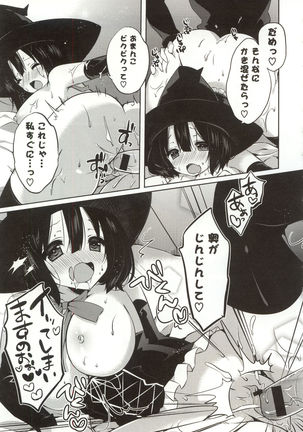 Amakuchi Sex-chu♥ - Page 91