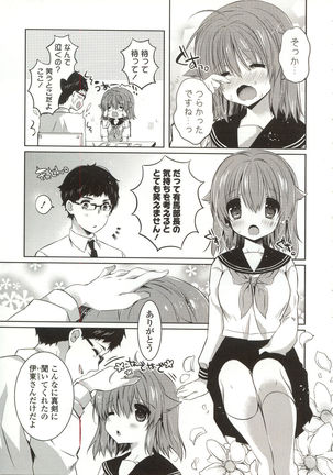 Amakuchi Sex-chu♥ - Page 31