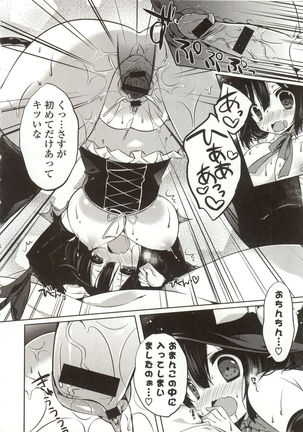 Amakuchi Sex-chu♥ - Page 90