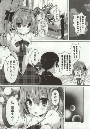 Amakuchi Sex-chu♥ - Page 48