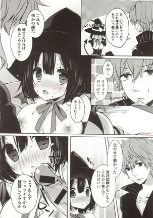 Amakuchi Sex-chu♥ - Page 86