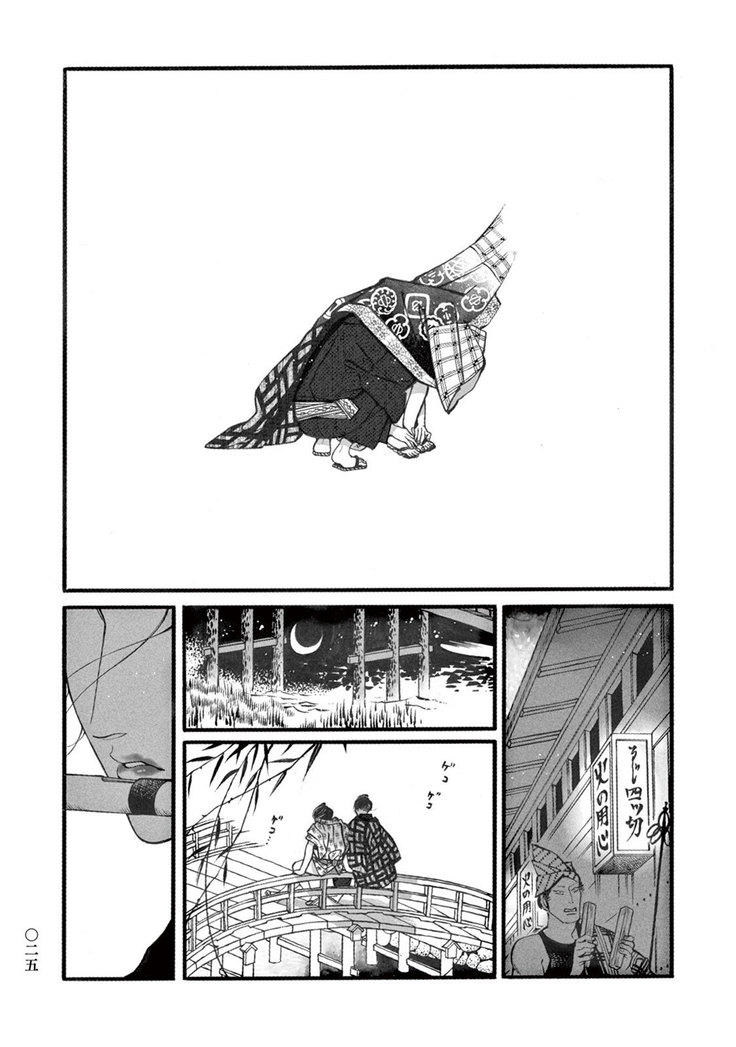 Momo to Manji
