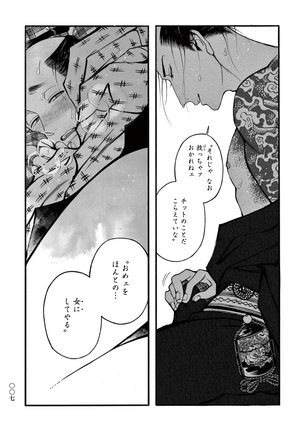 Image 4964334