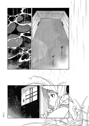 Momo to Manji Page #141
