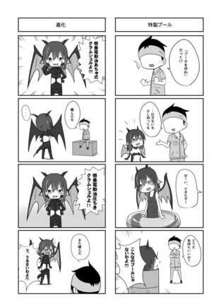 Image 5339602