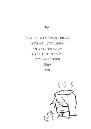 Image 5339598