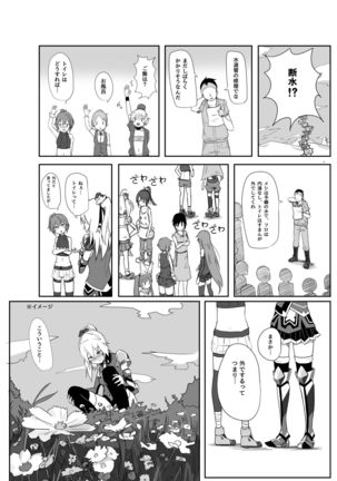 Image 5339594