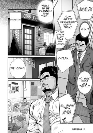 Douga Haishin Page #100