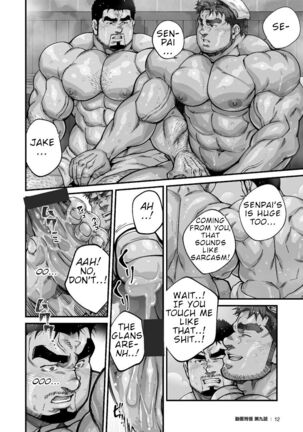 Douga Haishin Page #159