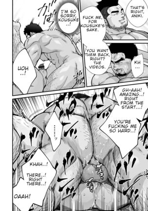 Douga Haishin Page #106