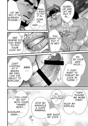 Douga Haishin Page #20