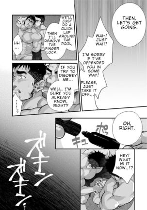 Douga Haishin Page #32